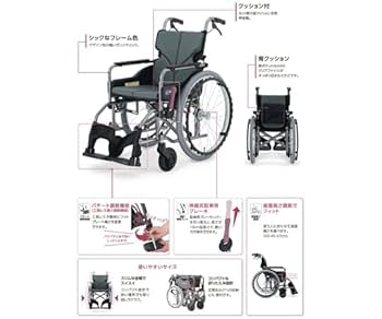 Amazon | カワムラサイクル Modern KMD A-style 標準タイプ 介助